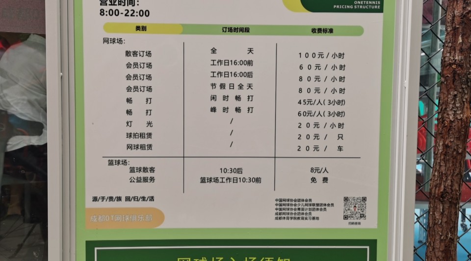篮球集训中如何进行心理素质训练?_1