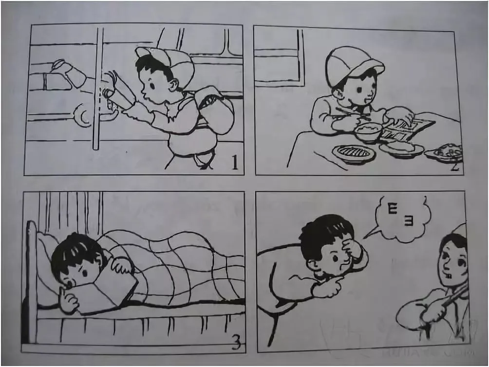 制定篮球交流计划以促进个人技能发展的方法_0